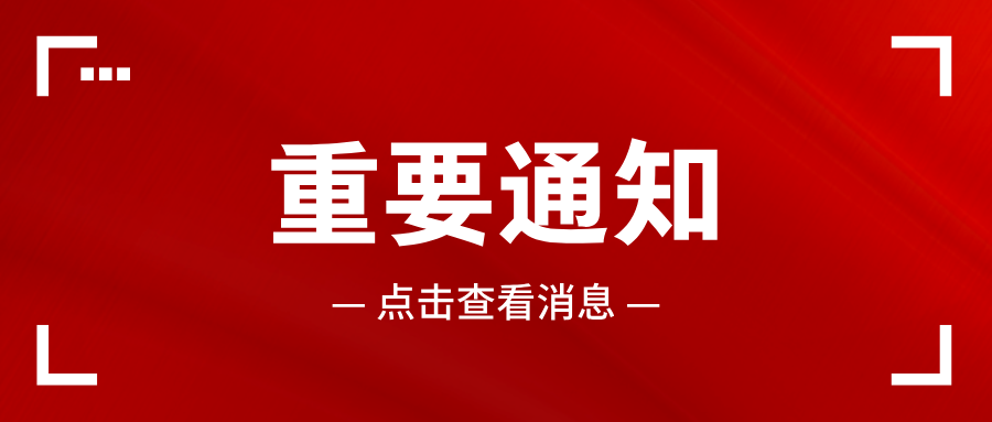 ��Ҫ֪ͨ | �ӱ�jxf���鷻��[�й�]�ٷ���վ���޹�˾ȫ���̲���װ�����ʲ����óͷ����꺯